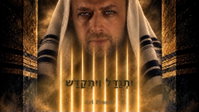 קדיש 