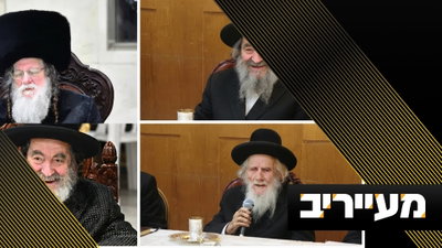 התחלה גרועה לשנת תשפ"ז: אלה האדמו"רים והרבנים שאושפזו | מעייריב