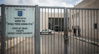 בית המשפט בנצרת