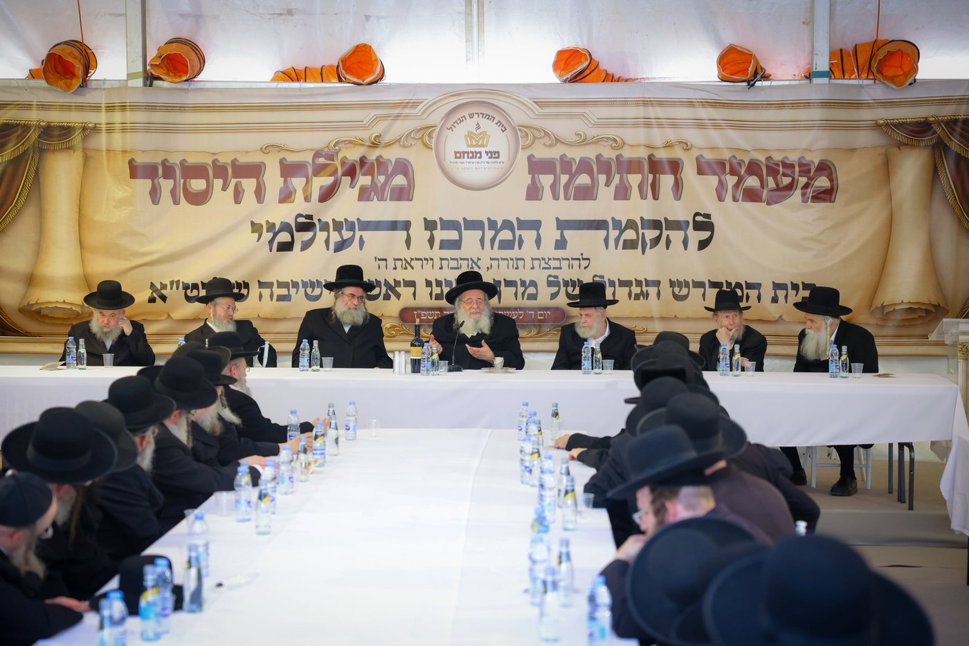 המעמד בקהילת הגר"ש אלתר