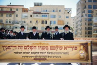 המעמד בקהילת הגר"ש אלתר