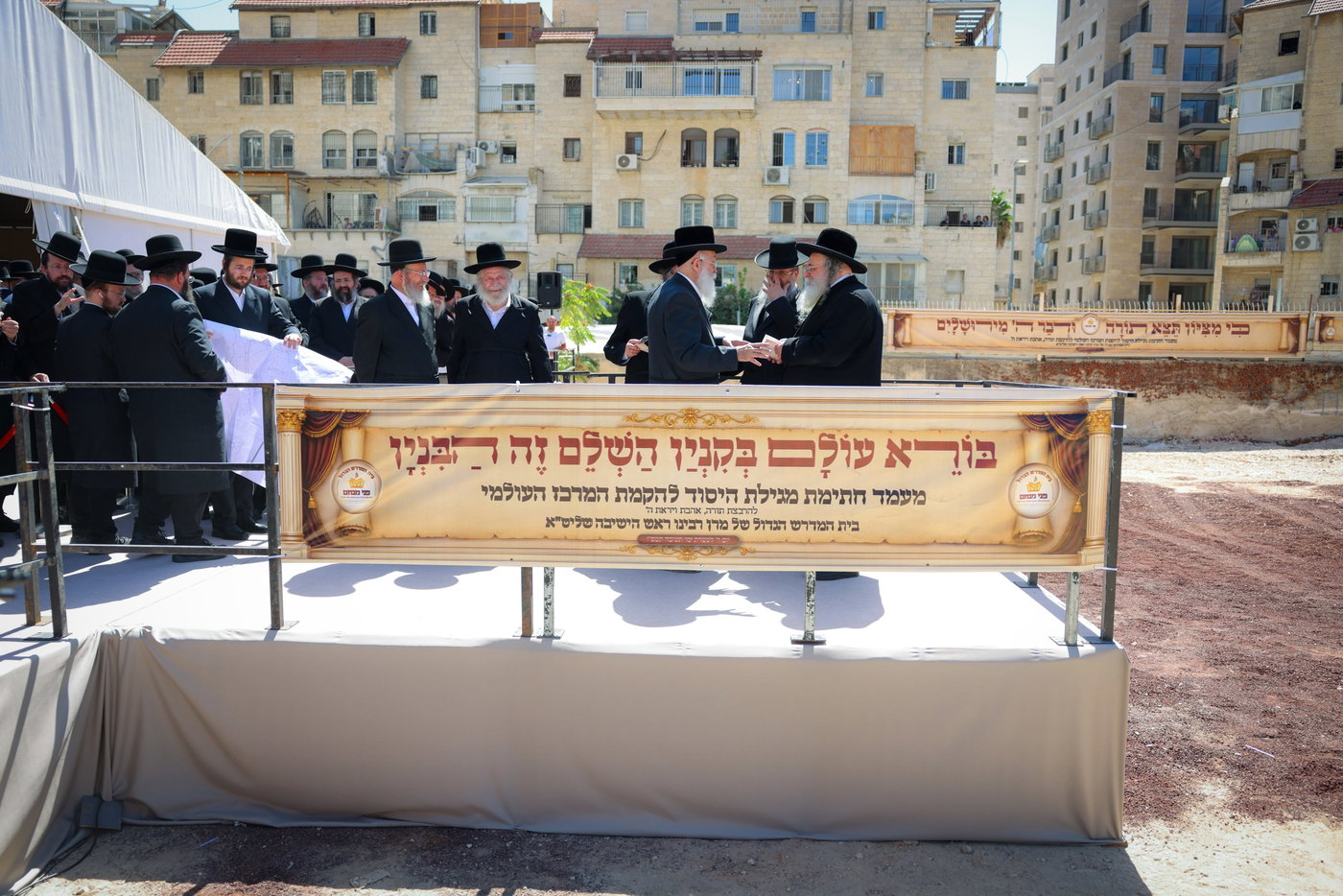 המעמד בקהילת הגר"ש אלתר
