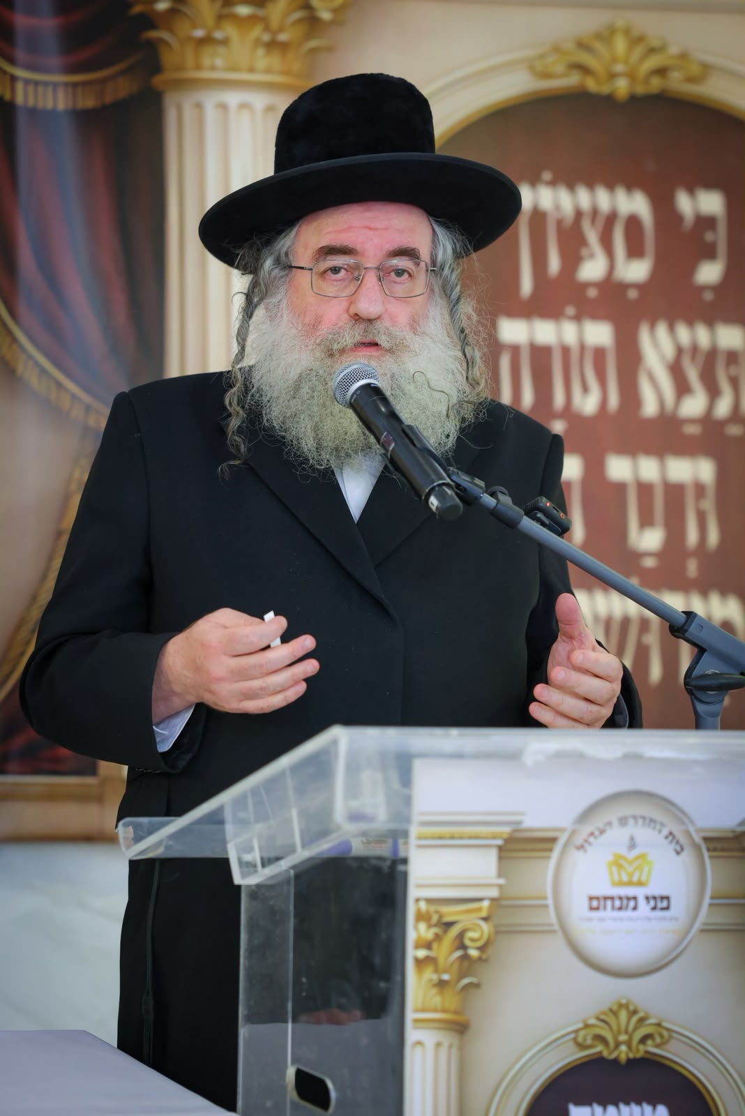 המעמד בקהילת הגר"ש אלתר