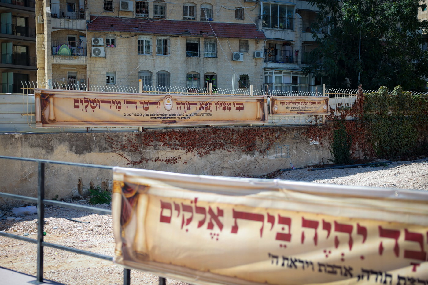 המעמד בקהילת הגר"ש אלתר