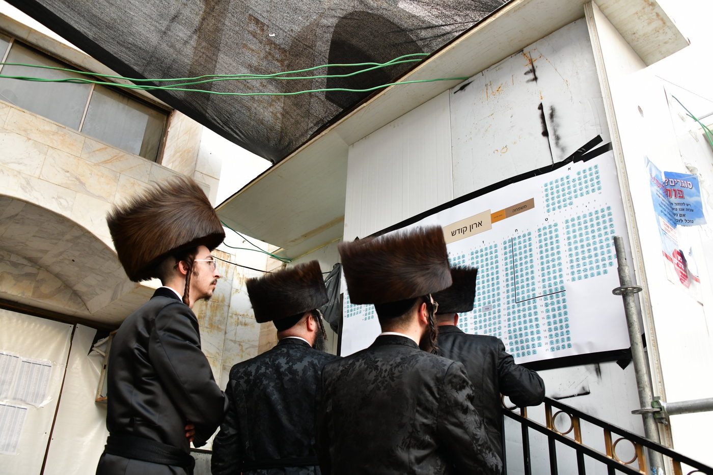 מוצאי ר"ה בחצה"ק סערט ויז'ניץ