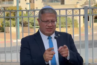 בן גביר עצר בצד הדרך ושיגר מסר מצולם לנתניהו: "זה לא מגיע לי, אני אוהב אותך"