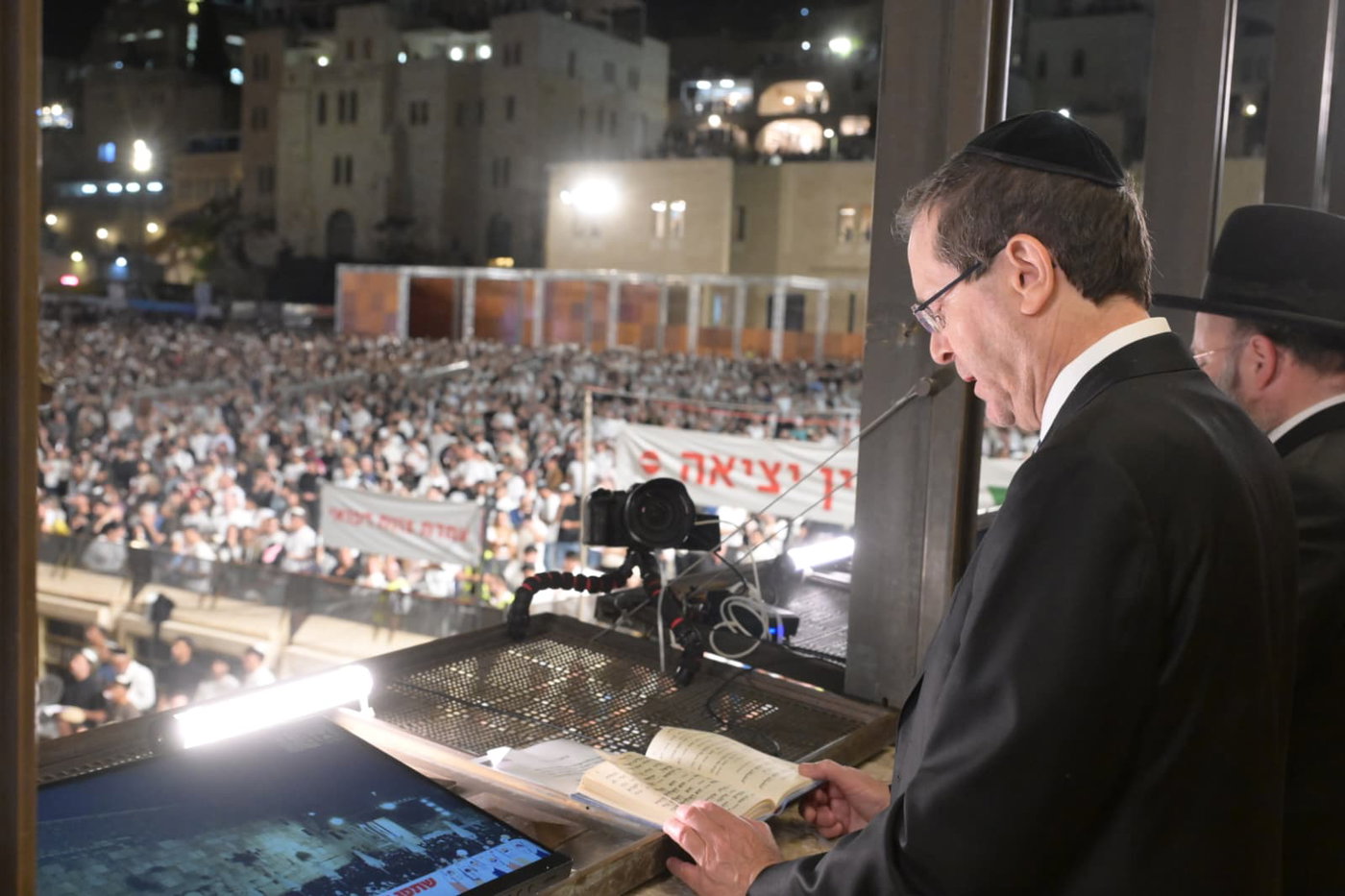 הנשיא במעמד הסליחות בכותל, הלילה