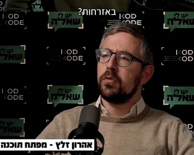 רק תשובות, בלי קודים... 