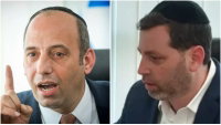 פגיעה חמורה בפרטיות: עיריית בית שמש ומינהל הרווחה נקנסו; הפרה תקנות"