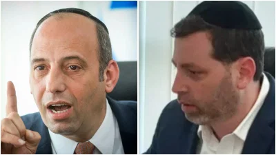 פגיעה חמורה בפרטיות: עיריית בית שמש ומינהל הרווחה נקנסו; הפרה תקנות"