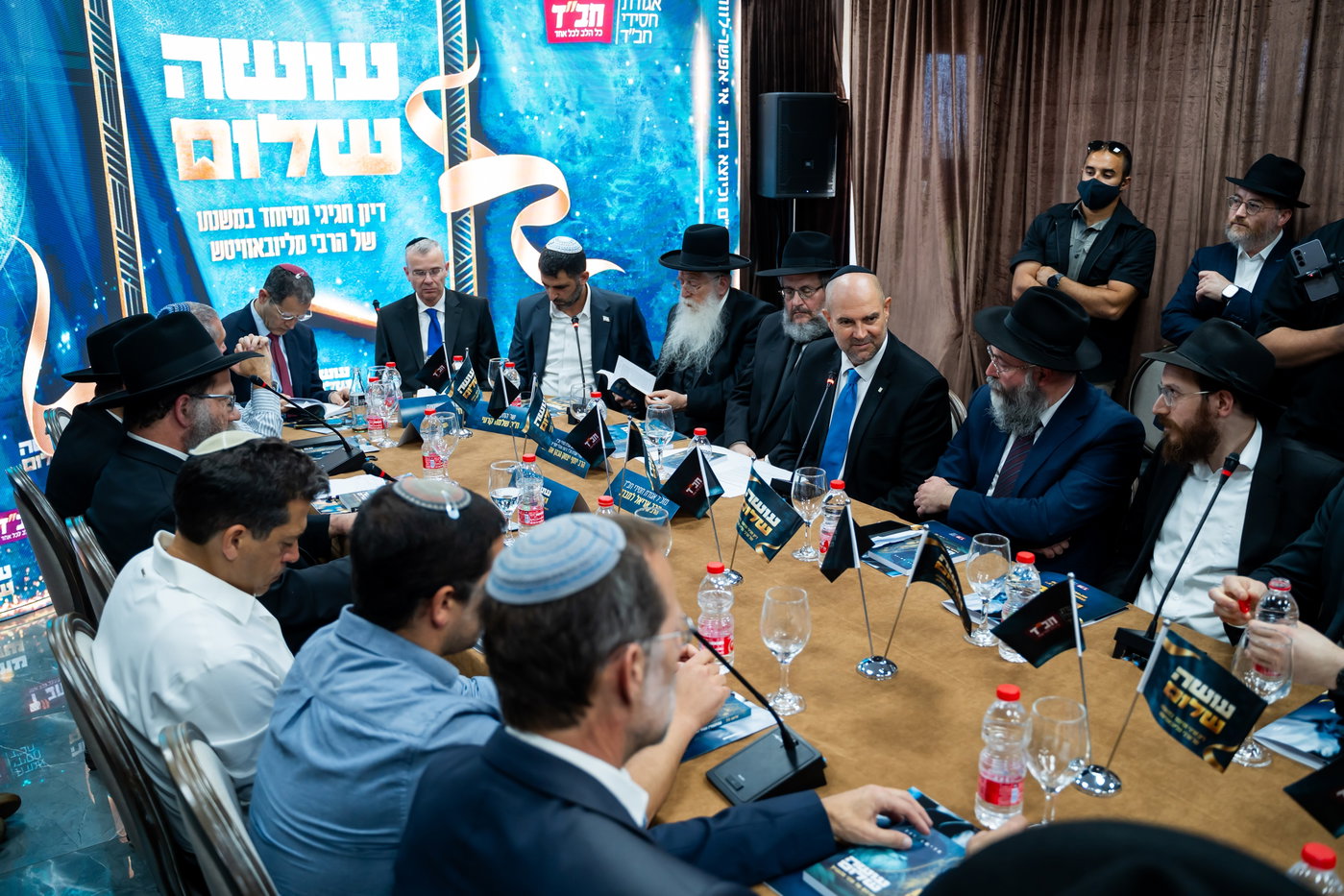 אירוע עושה שלום צא"ח