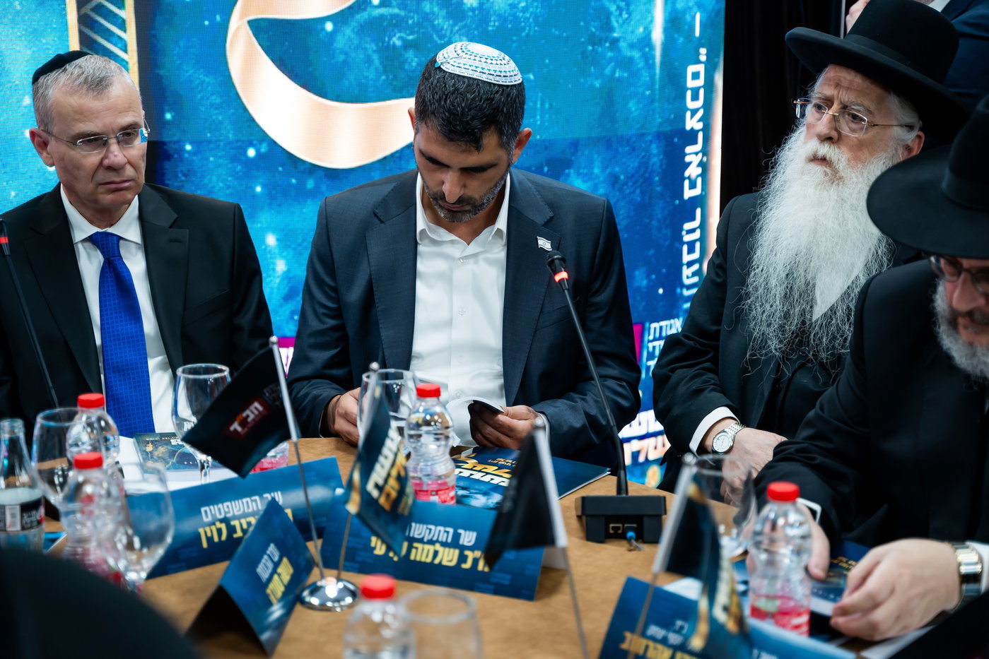 אירוע עושה שלום צא"ח