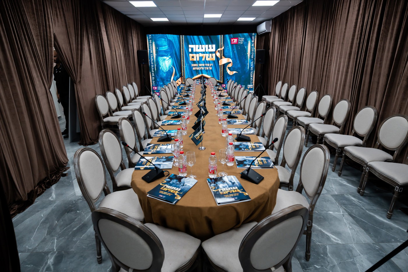 אירוע עושה שלום צא"ח