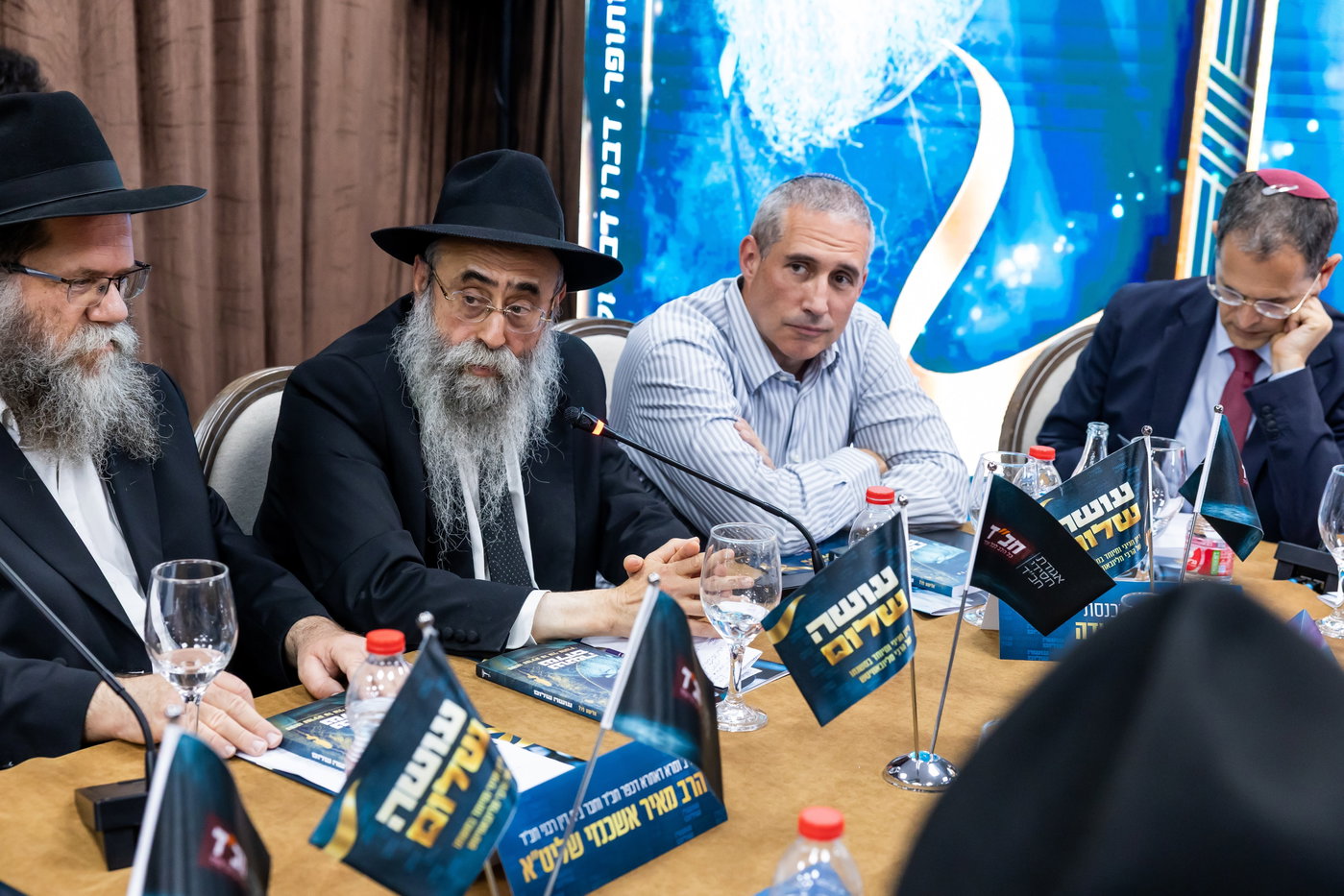 אירוע עושה שלום צא"ח