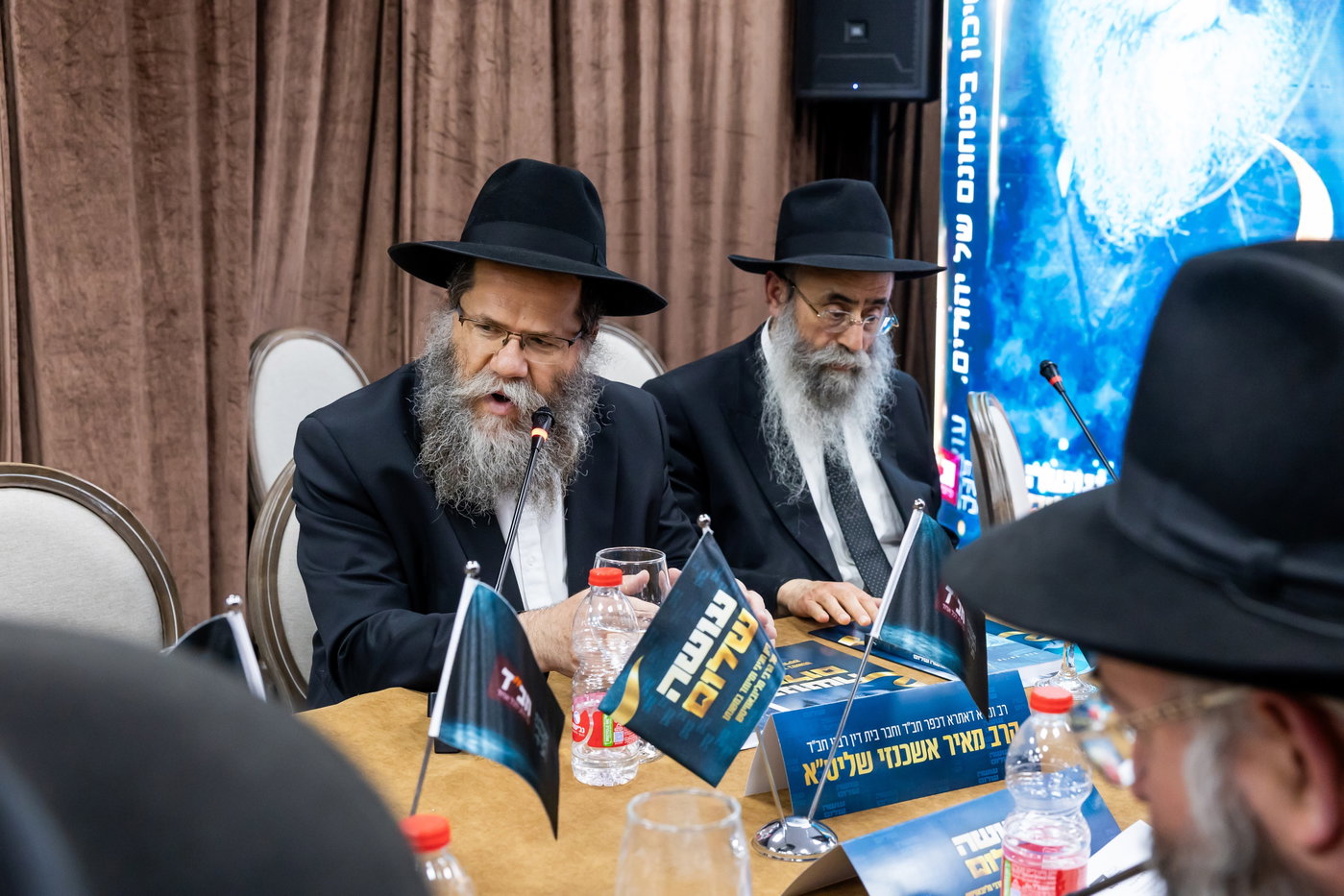 אירוע עושה שלום צא"ח