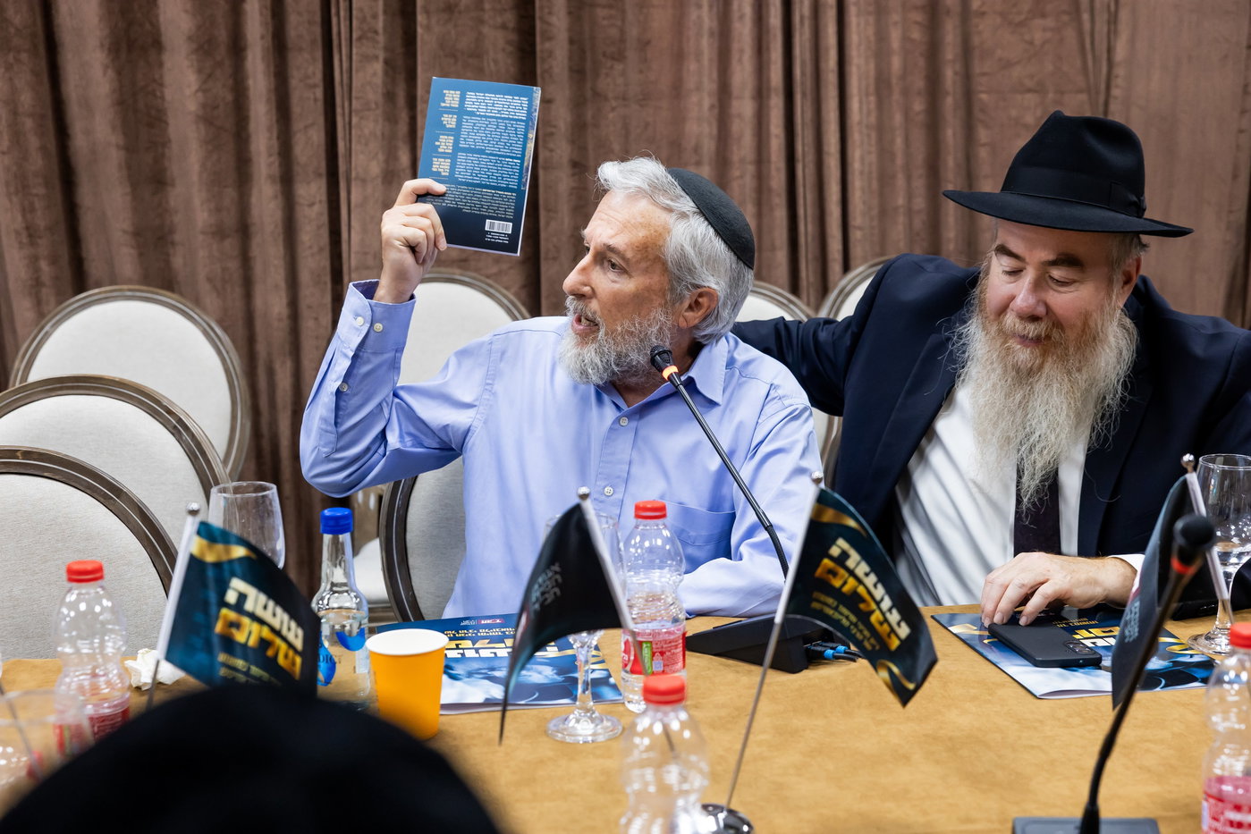 אירוע עושה שלום צא"ח