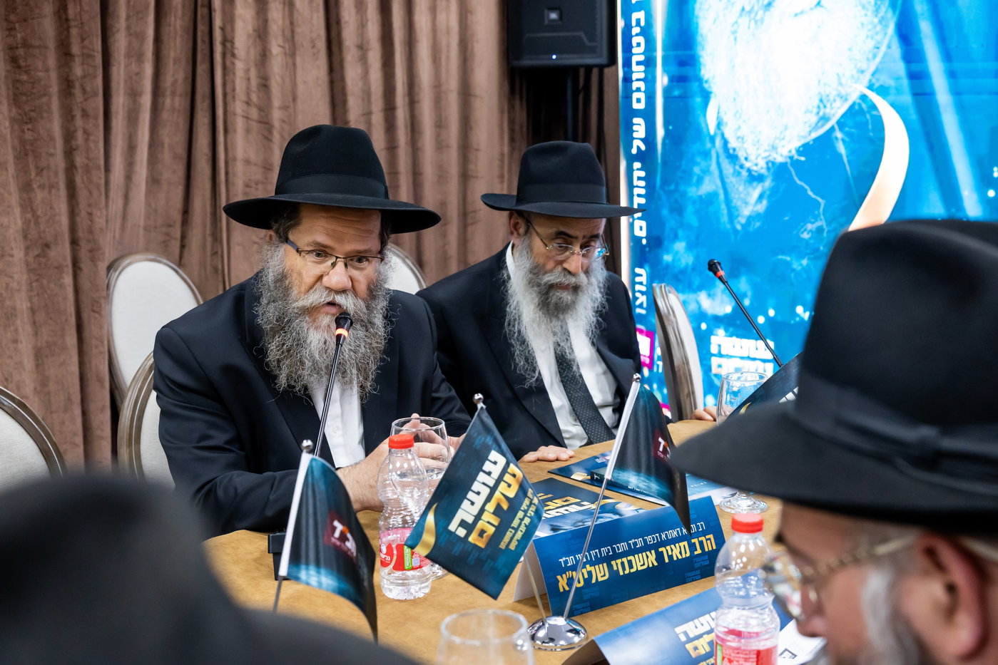 אירוע עושה שלום צא"ח