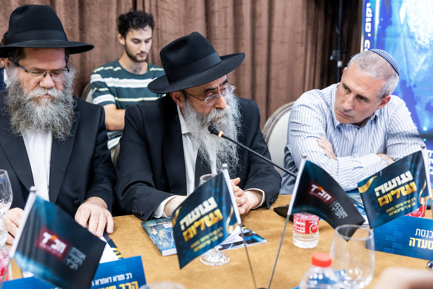 אירוע עושה שלום צא"ח