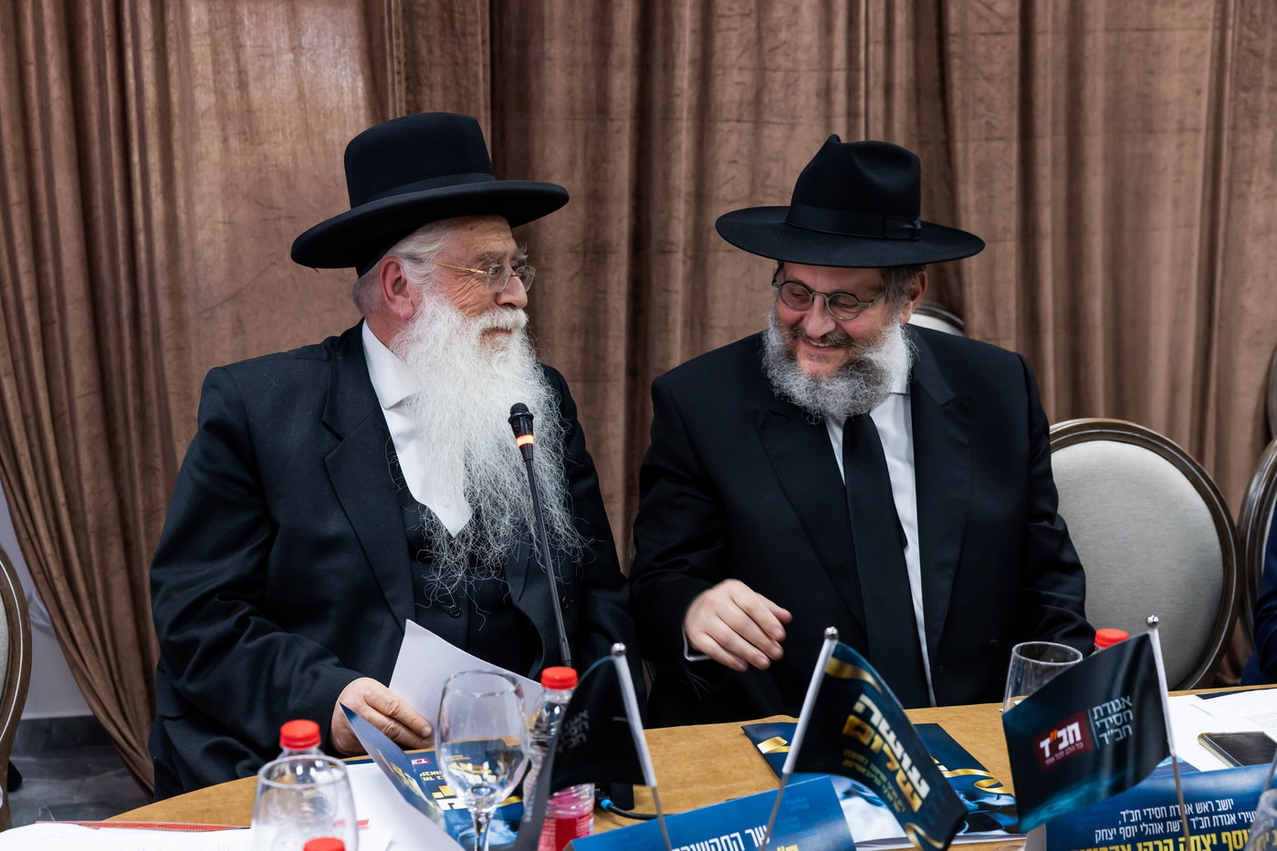אירוע עושה שלום צא"ח