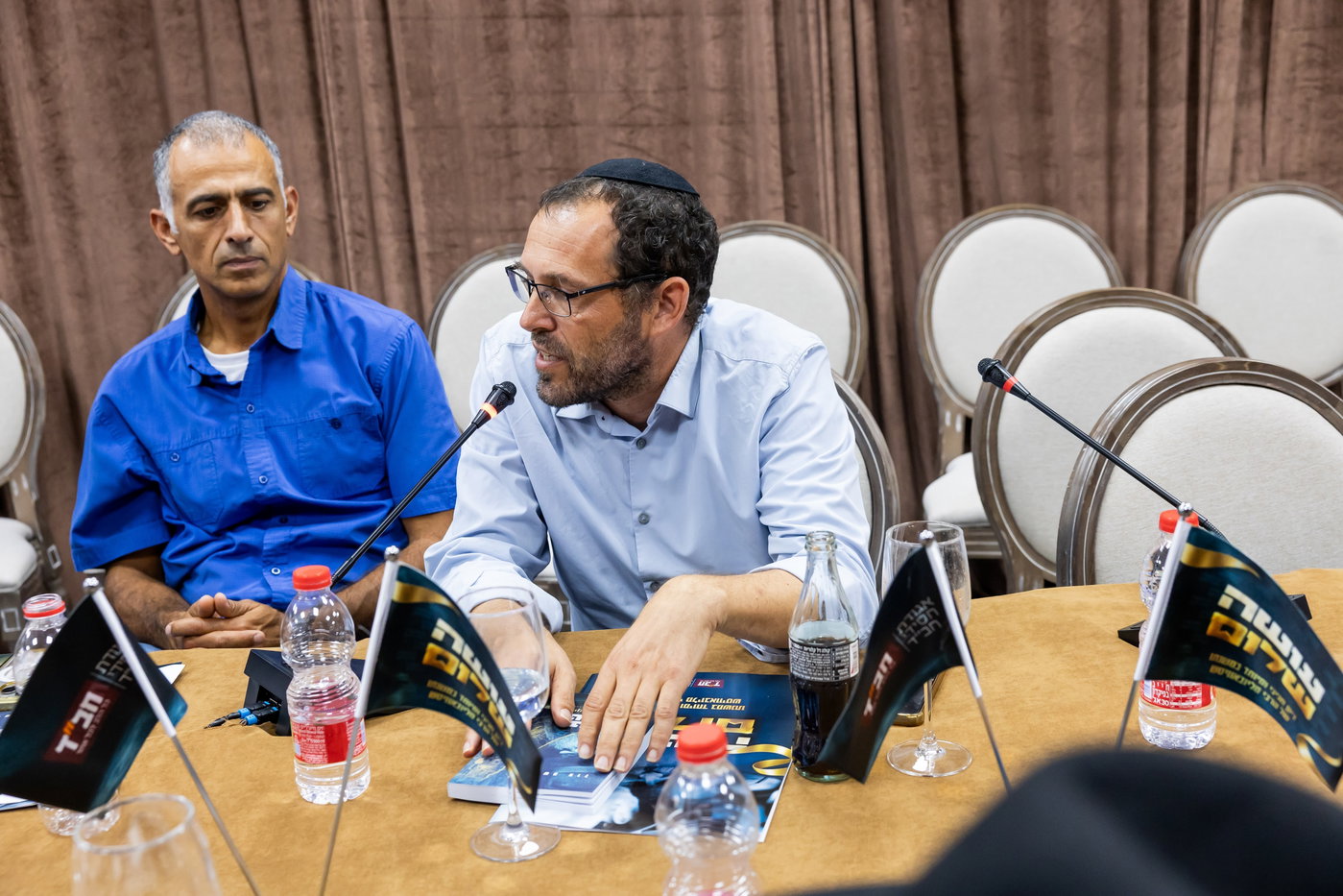 אירוע עושה שלום צא"ח