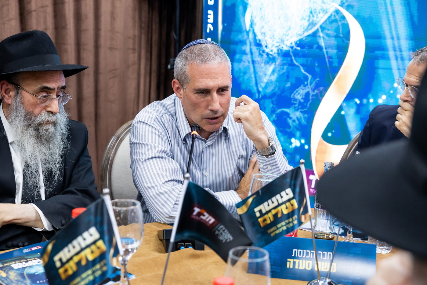 אירוע עושה שלום צא"ח