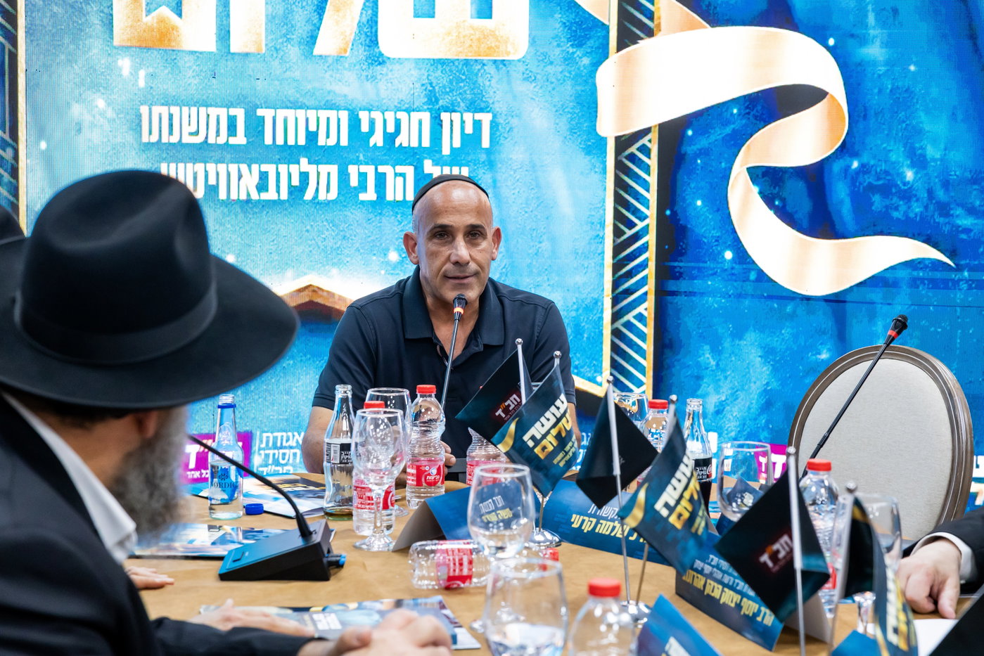 אירוע עושה שלום צא"ח