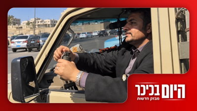 עקצה מיליונים מהביטוח הלאומי | שיחק עם רימון שהתפוצץ לו ביד