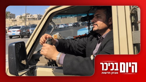 עקצה מיליונים מהביטוח הלאומי | שיחק עם רימון שהתפוצץ לו ביד