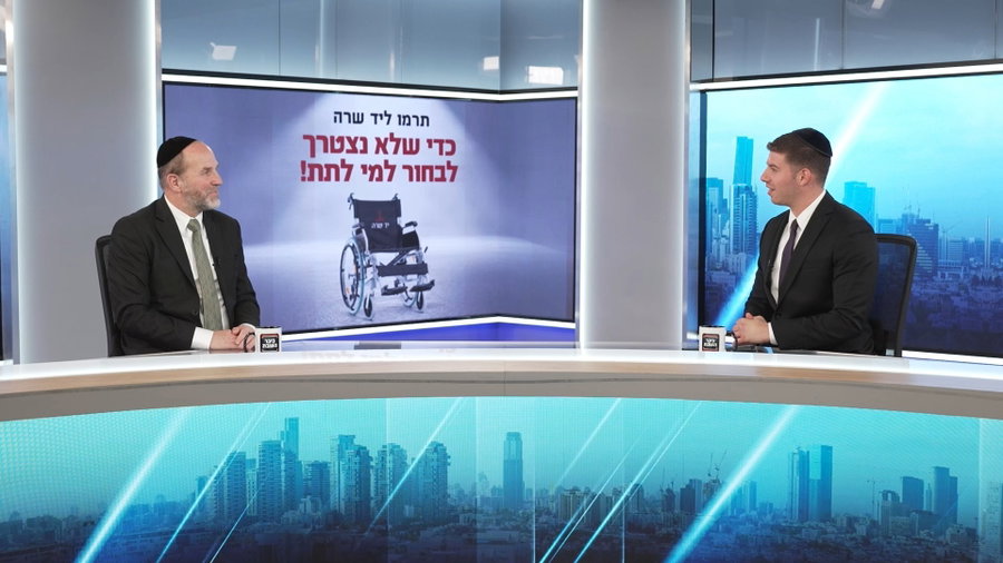 המשפחות שרק רוצות לחזור הביתה לחג - והמרוץ של יד שרה לעזור להן - צפו