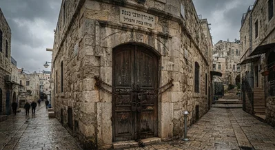 בית הדין