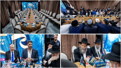 אירוע עושה שלום צא"ח