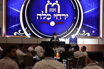 כנס ירחי כלה הרביעי של תנועת אחוות תורה, במלון רמדה בירושלים