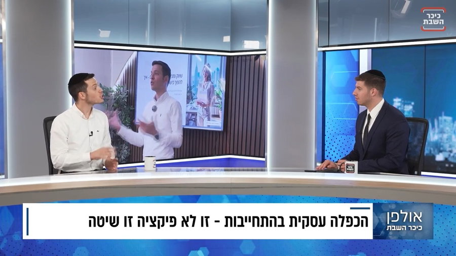 שולמן