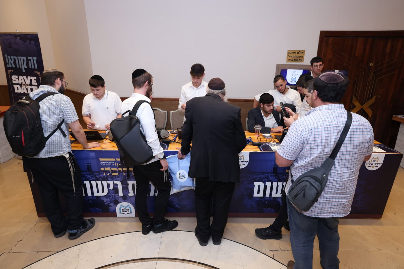 כנס ירחי כלה הרביעי של תנועת אחוות תורה, במלון רמדה בירושלים