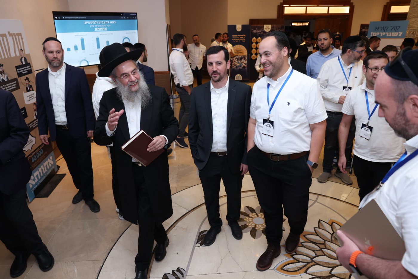 כנס ירחי כלה הרביעי של תנועת אחוות תורה, במלון רמדה בירושלים