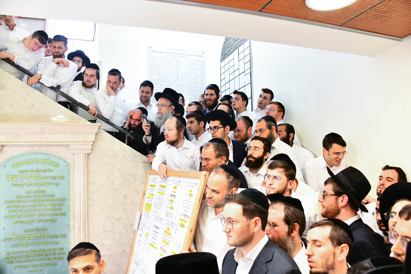 הגר"ד לנדו בישיבת מיר
