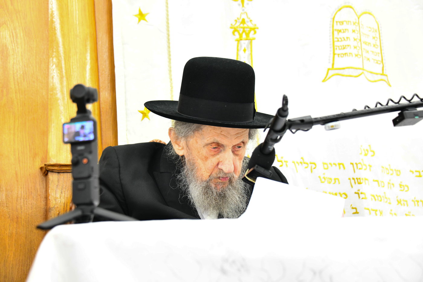 הגר"ד לנדו בישיבת מיר
