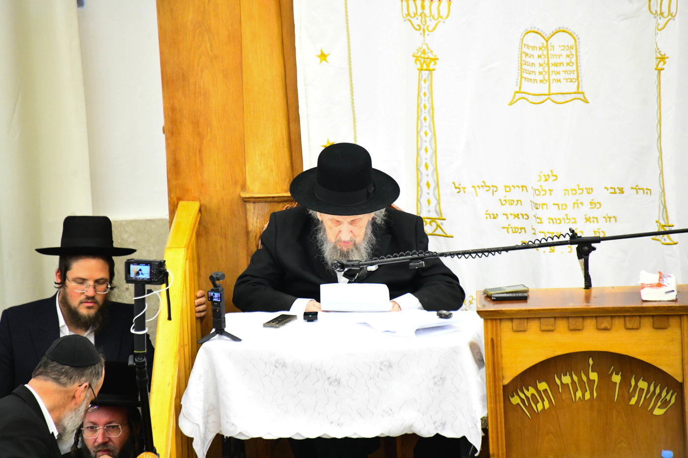 הגר"ד לנדו בישיבת מיר