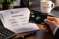 הכרטיס שיכול להוריד לכם 1% מהריבית על ההלוואה