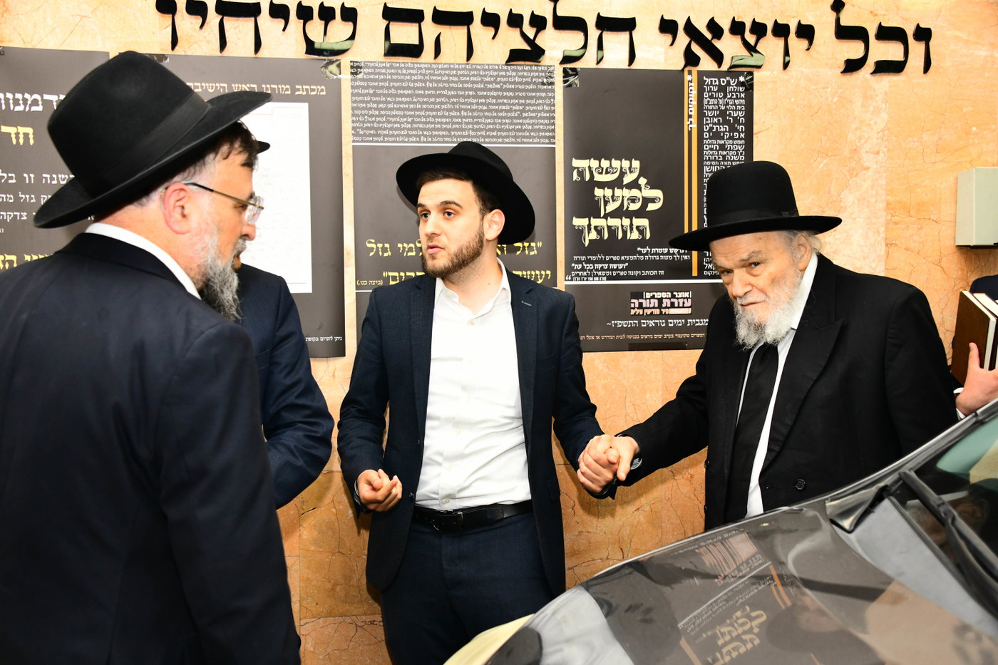 הגרמ"ה הירש בישיבת מיר בברכפלד