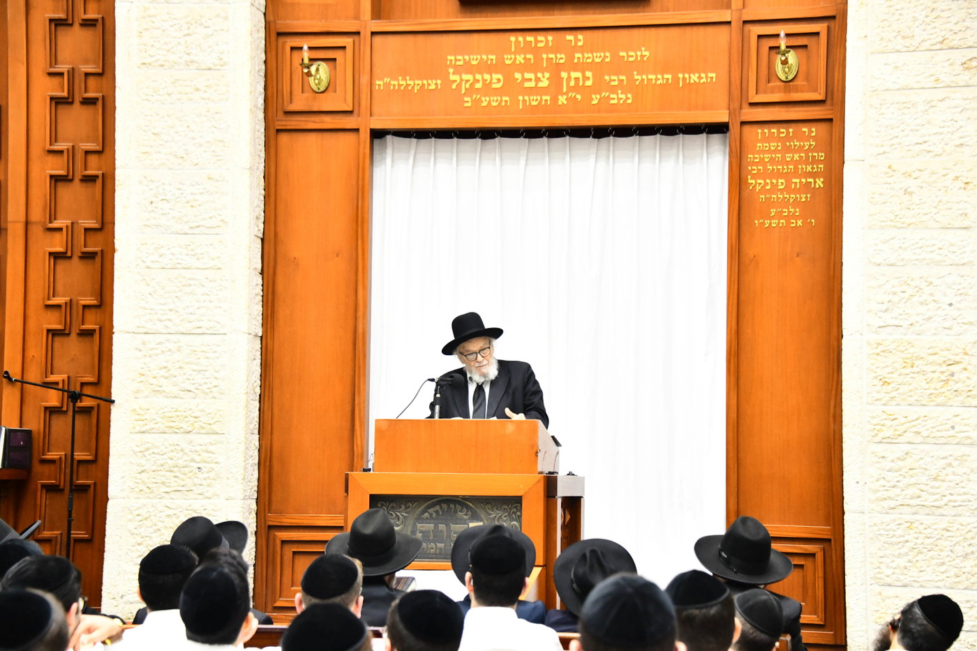 הגרמ"ה הירש בישיבת מיר בברכפלד