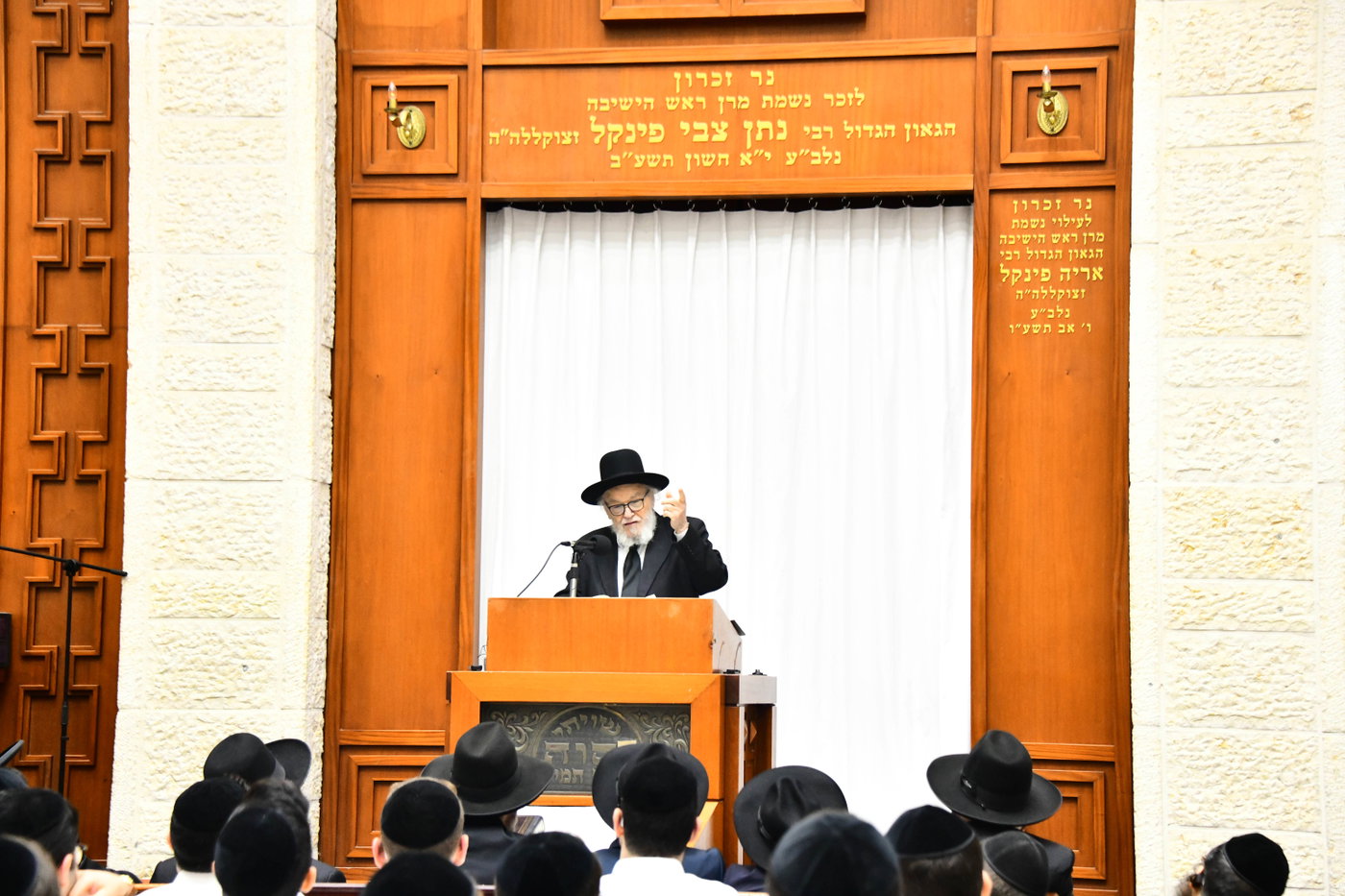 הגרמ"ה הירש בישיבת מיר בברכפלד