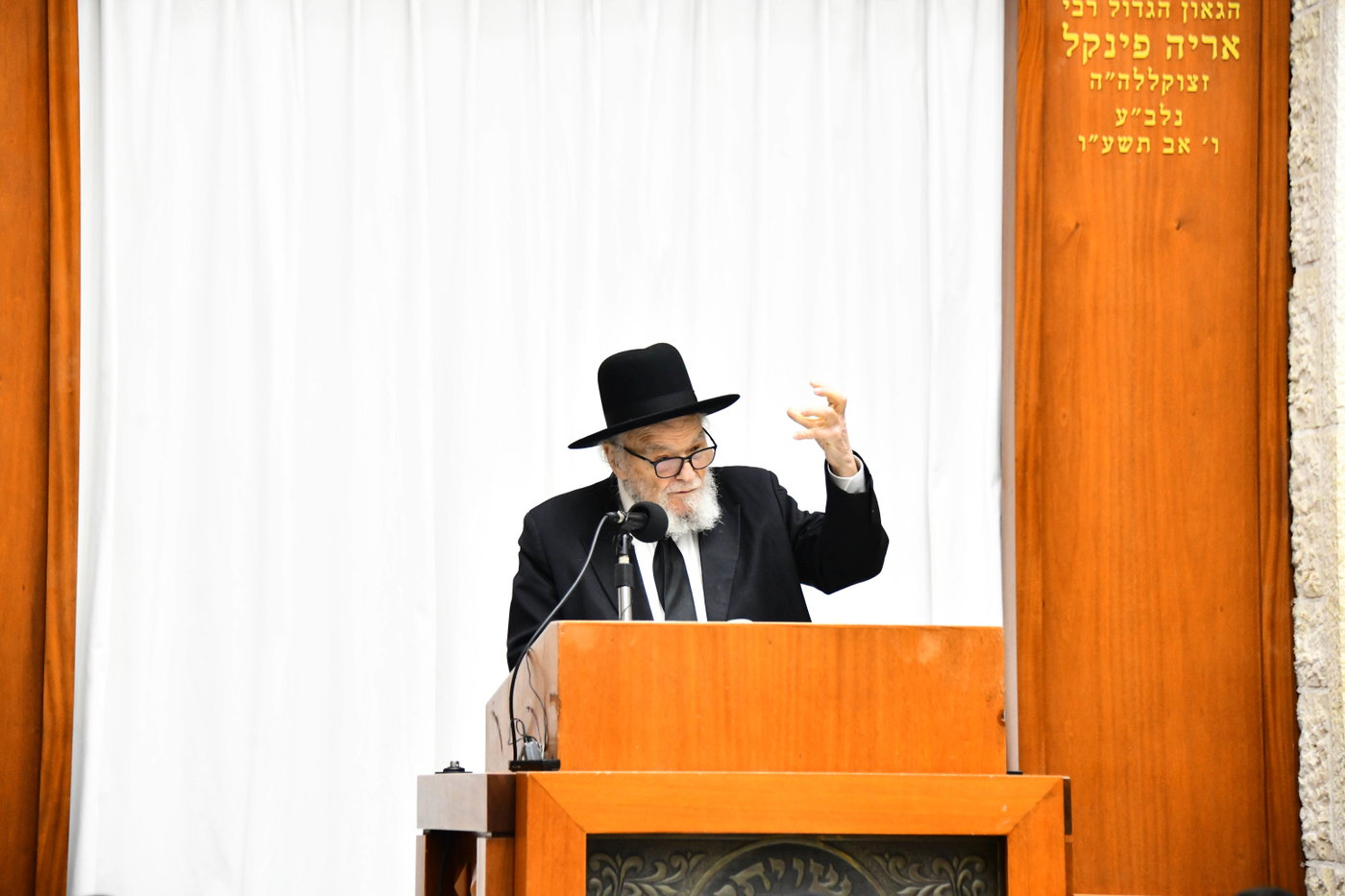 הגרמ"ה הירש בישיבת מיר בברכפלד