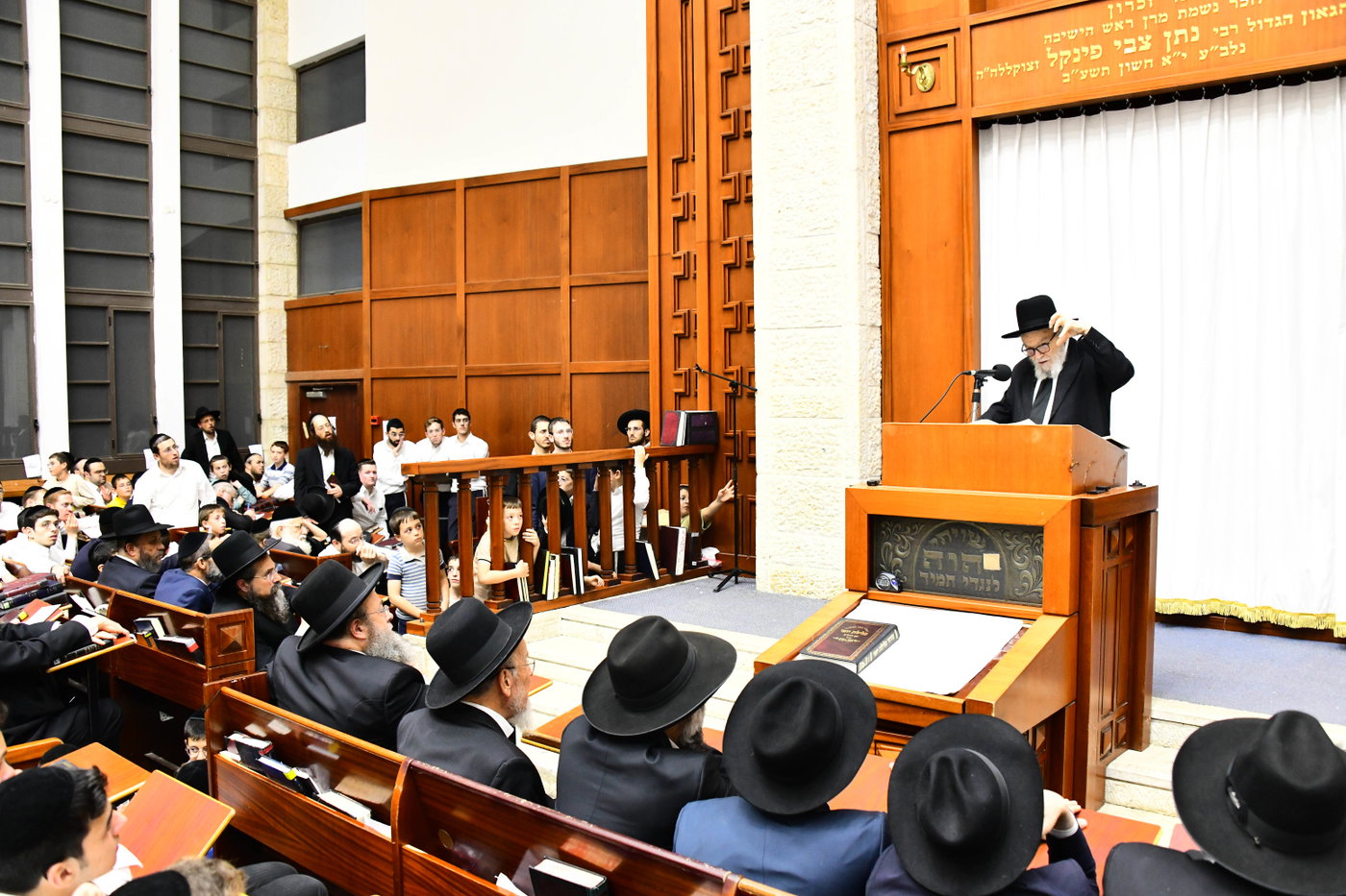 הגרמ"ה הירש בישיבת מיר בברכפלד