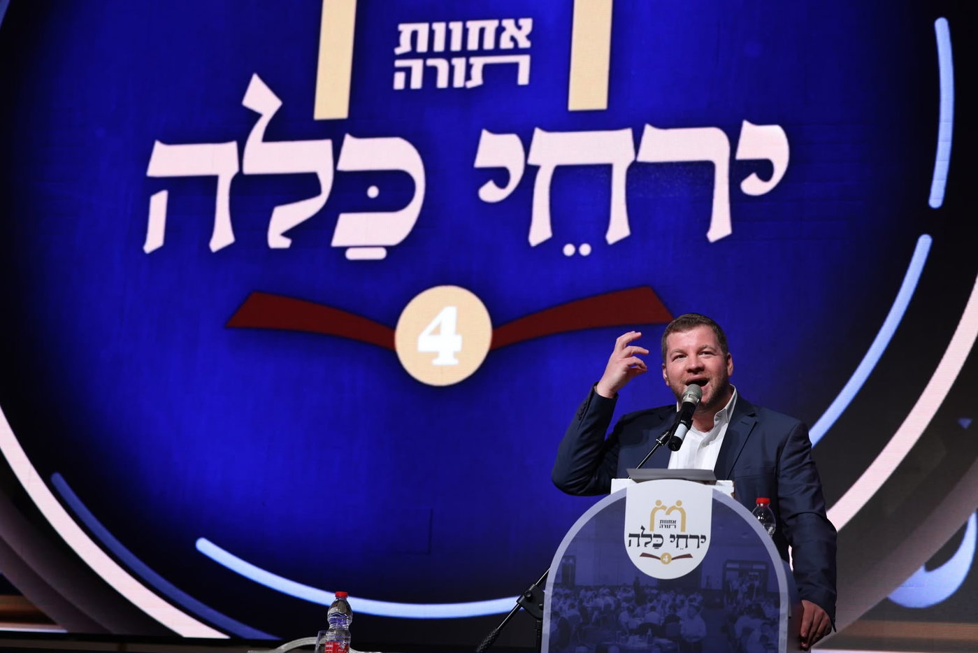 מהמראות הירחי כלה כל הרביעי