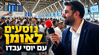 "הצבא מפחד להתעסק איתנו": הסודות מאחורי מסע העריקים לאומן נחשפים | צפו