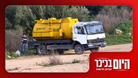 תיעוד דוחה: זה לא נחל זה ביוב | נתניהו וראש השב"כ באיום משותף