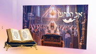 שמוליק גולדשטיין מפתיע: קאבר מרגש ל'אב הרחמן' של יוסי גרין
