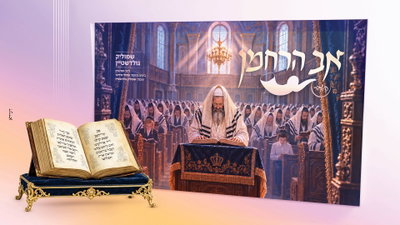 שמוליק גולדשטיין מפתיע: קאבר מרגש ל'אב הרחמן' של יוסי גרין