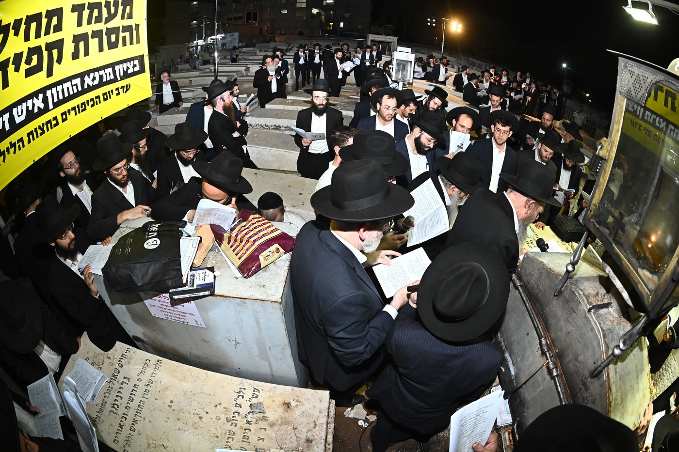 מעמד התרת קללות של רינה של תורה